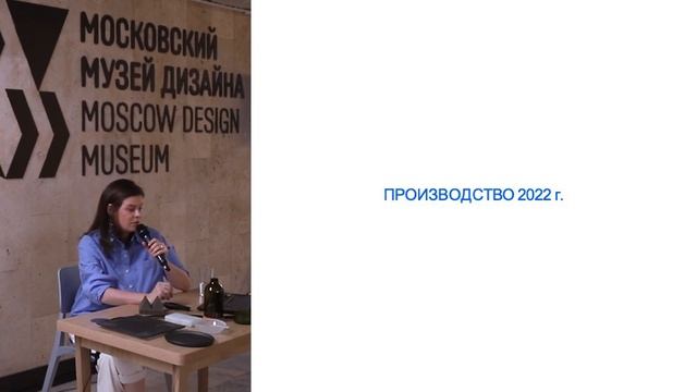 НОВЫЕ РЕМЕСЛЕННИКИ. КАК СОЗДАТЬ БРЕНД ПОСУДЫ НА СТЫКЕ ДИЗАЙНА, РЕМЕСЛА И АРТА смотреть онлайн