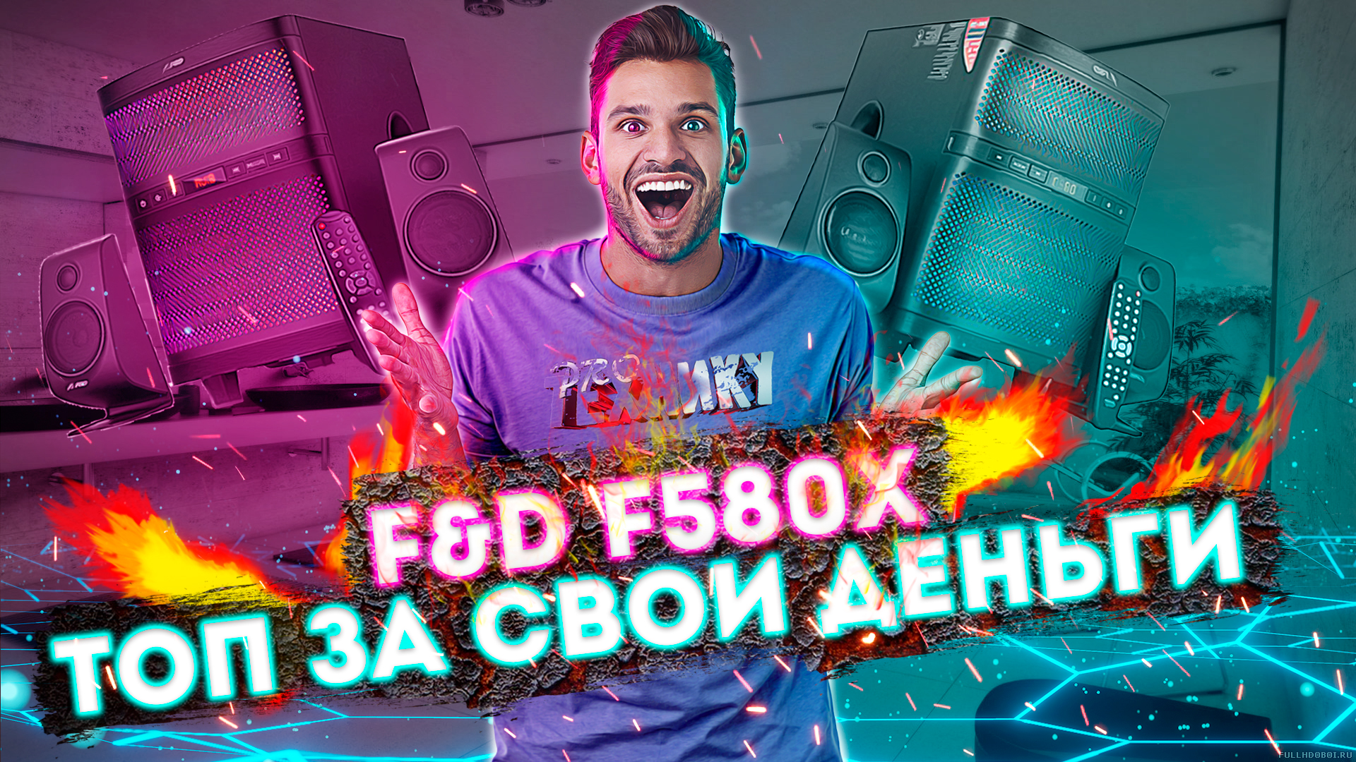 ?Стоит ли брать колонки F&D F580X ? - ОБЗОР? смотреть онлайн