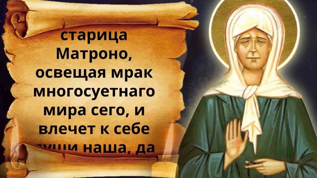 МОЛИТВА Моей Бабушки на БЫСТРЫЙ ПРИХОД ДЕНЕГ и Счастья в Дом смотреть онлайн