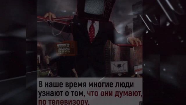 Все так и ждут от T?V новых чудес, это орган их орган мышления. смотреть онлайн