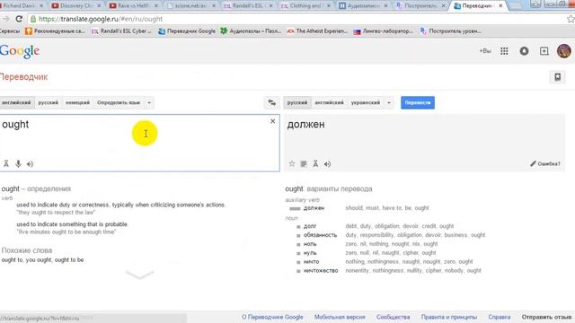 Учим английский по esl - базовое аудирование 8 Clothing and Fashion смотреть онлайн