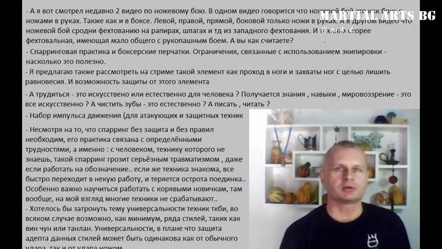 Защита от ножа ММА и прочее Нарезка из стримов смотреть онлайн