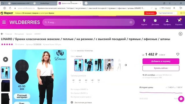 Как верно оценить эффективность внутренней рекламы смотреть онлайн