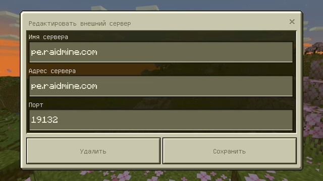 Ip сервера тумки быдрок менкрафт надеюсь мы встретимся?