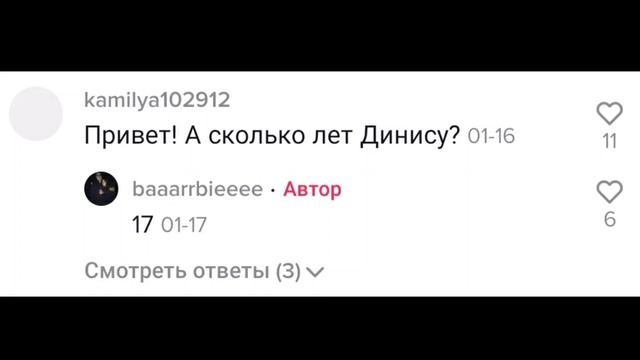 САЛАТОВАЯ И ДЕНИС ИЗ ЛЕДИ ДИАНЫ!? ОНИ ВСТРЕЧАЮТСЯ!? #ladydiana #популярное #тренды