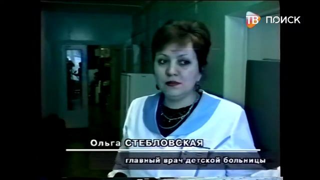 Рынок цветных металлов 15.03.2000 смотреть онлайн