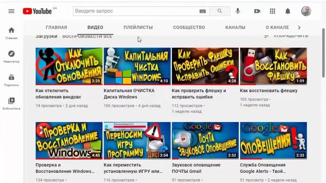 Как вернуть старые свойства системы в Windows 10 смотреть онлайн