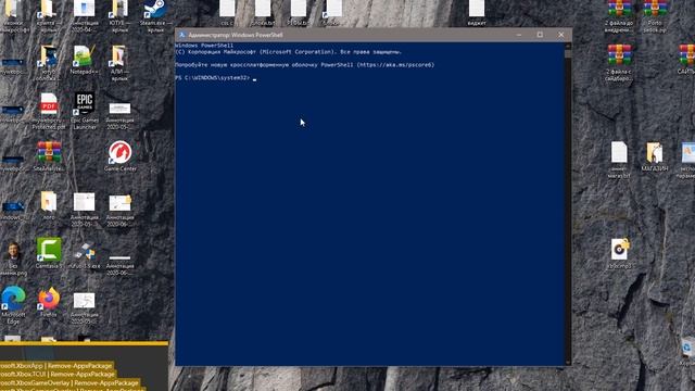 Как удалить Xbox и Game Bar полностью из Windows 11 и 10 смотреть онлайн