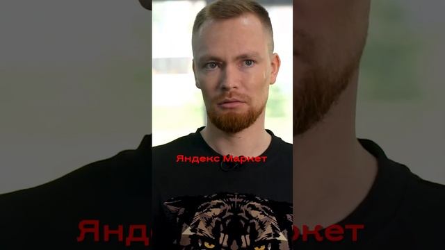 60.000.000₽ в месяц на WildBerries и OZON / Стулер