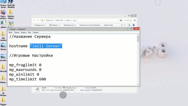 Как создать сервер для css v34 смотреть онлайн