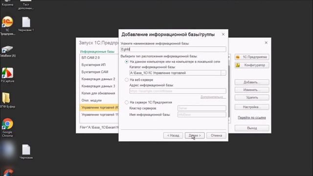 1С 8: Ошибка совместного доступа к файлу 'ConfigCacheStorage' Процесс не может получить доступ смотреть онлайн
