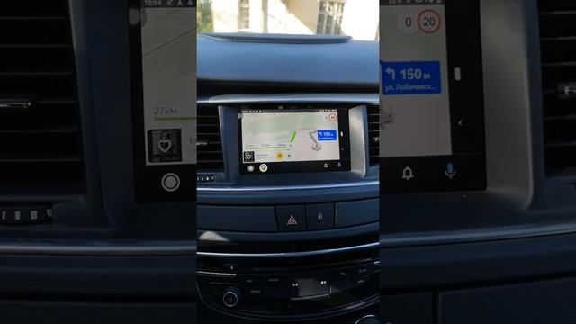 Peugeot 508 Gen1 Android Auto Яндекс навигатор