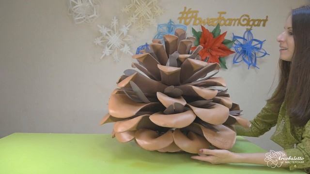 Сосновая шишка из изолона смотреть онлайн