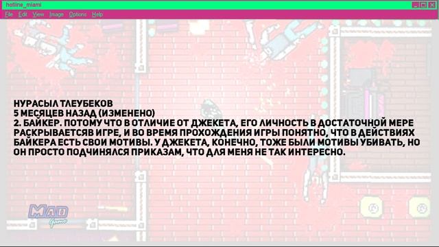 HOTLINE MIAMI - 4 Вопроса | Музыка, противостояние и влияние. смотреть онлайн
