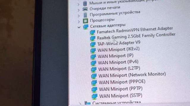 Пропадает или не работает интернет / Realtek Ethernet решение проблемы смотреть онлайн