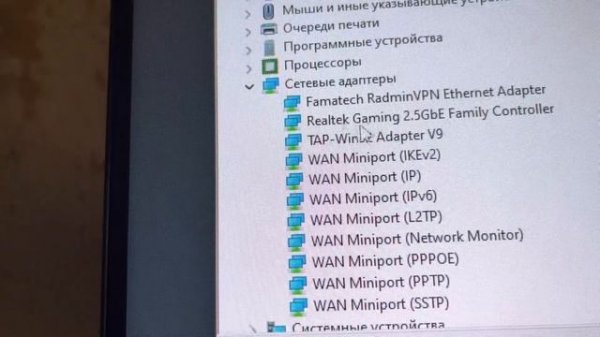 Пропадает или не работает интернет / Realtek Ethernet решение проблемы