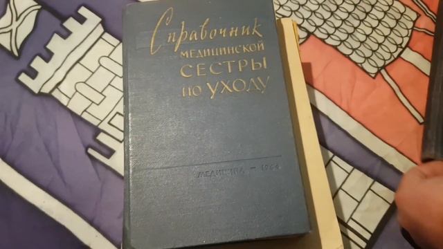 Книги Новая закупка Обзор Продолжение Мешок N°2 смотреть онлайн