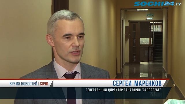 Три сочинских санатория возглавили рейтинг "ТОП-100 российских здравниц" смотреть онлайн