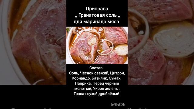 Ботаническая коллекция