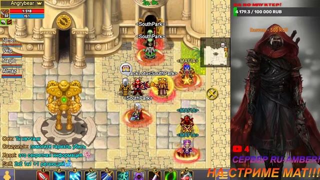 Стрим Warspear Online замок смотреть онлайн