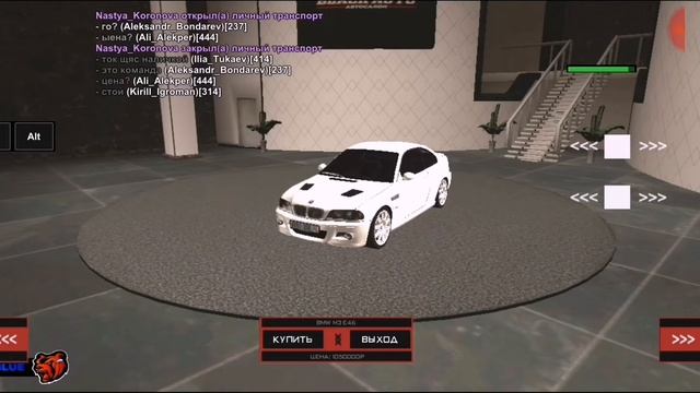 Какие машины в автосалоне на BLACK RUSSIA? ОТВЕТ ЗДЕСЬ!!!! смотреть онлайн