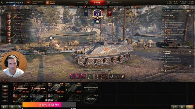 AMX AC48 смотреть онлайн