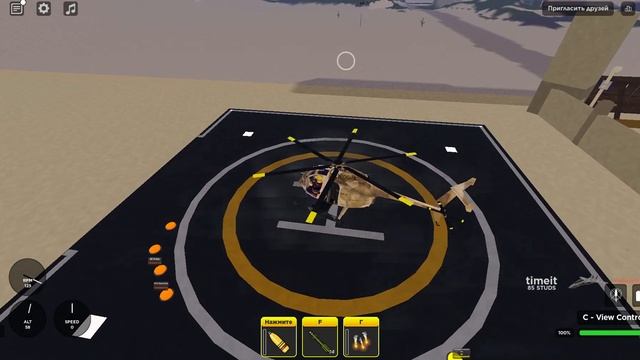 Я играю в War Tycoon смотреть онлайн