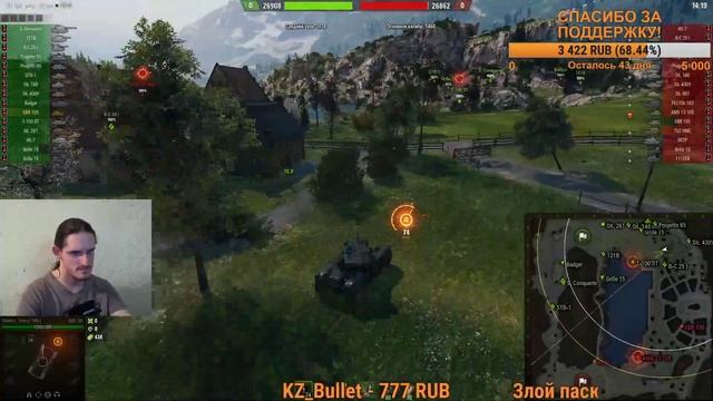 ПОСЛЕДНИЙ ШАНС ВЫЙТИ В ЛИГИ! [19:00 по Мск] СТРАДАНИЯ И БОЛЬ В ПЕРВОМ ДИВИЗИОНЕ! РАНГОВЫЕ БОИ В WOT смотреть онлайн