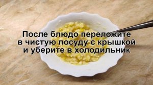 КАК ПРИГОТОВИТЬ ЛИМОН С САХАРОМ? Вкусный протертый лимон с сахаром / Простая заготовка из лимона