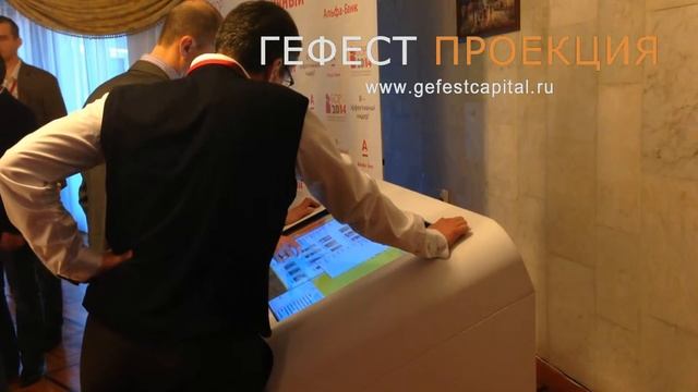 Аренда интерактивной фотолаборатории для Альфа Банка. смотреть онлайн