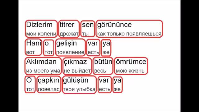 Турецкий по песням&караоке Füsun Önal “Senden başka” смотреть онлайн
