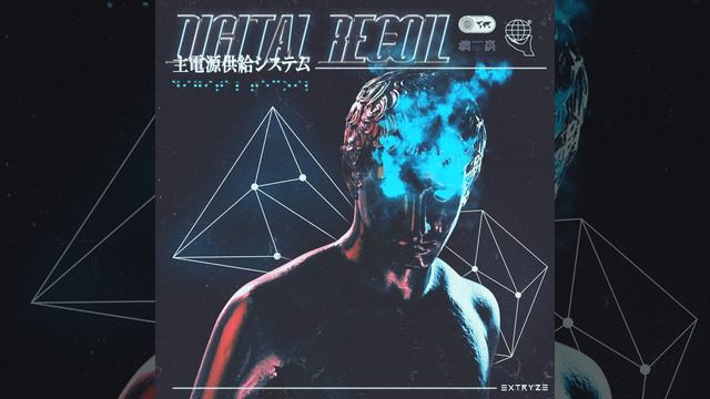 Digital Recoil смотреть онлайн