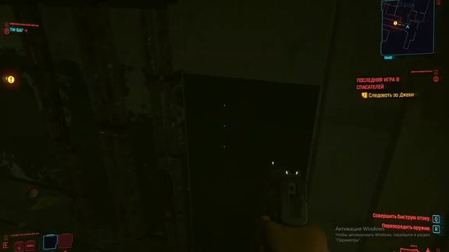 Cyberpunk 2077 on low end pc rx 460 + fx 6300 gameplay смотреть онлайн