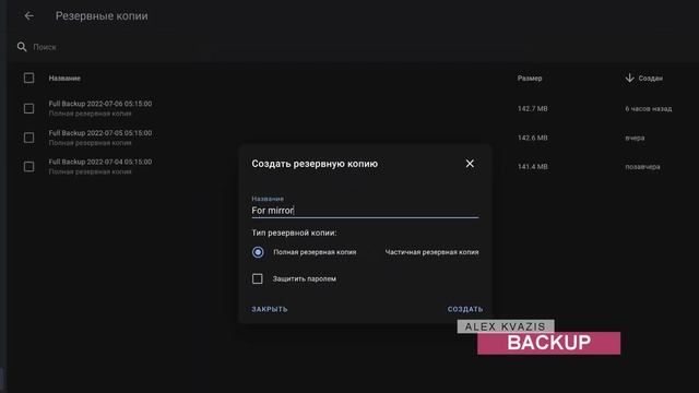 Home Assistant - Резервный сервер автоматизаций смотреть онлайн