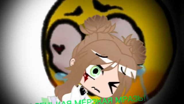 Меме ~Боже помоги~ смотреть онлайн