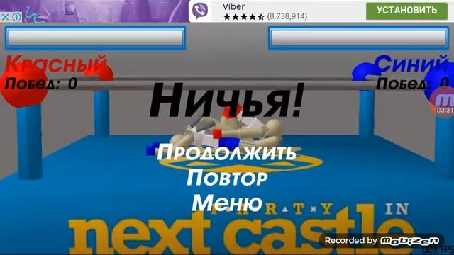 Играю в игру бокс Stickman смотреть онлайн