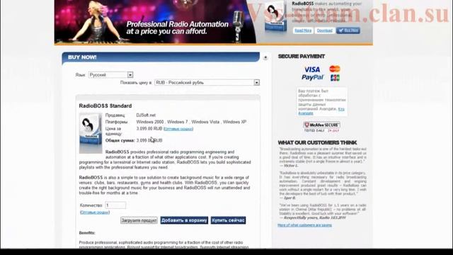 Создаем свое радио.avi смотреть онлайн