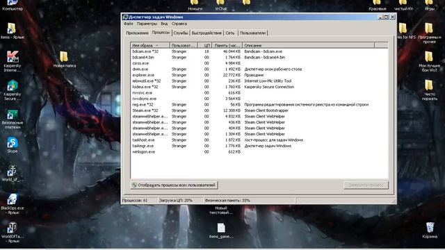 Решение проблемы с вылетом Call Of Duty Black Ops