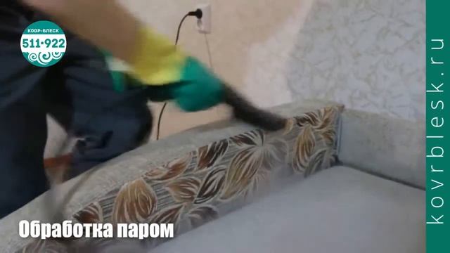 Чистка диванов. г. Пенза. смотреть онлайн
