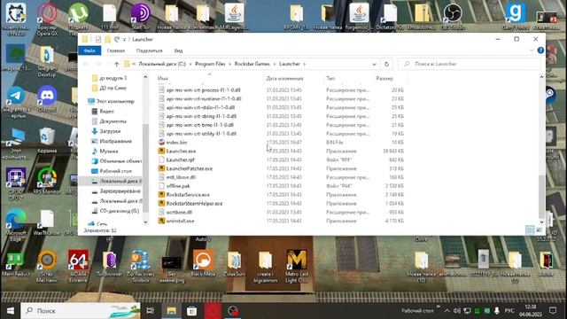 Как переустановить Rockstar Games Launcher смотреть онлайн