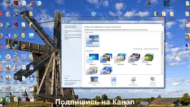Как восстановить корзину на рабочем столе смотреть онлайн