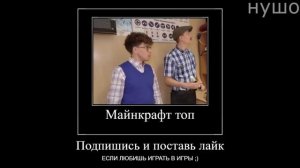 Муд Влад А4 демотиватор (24 часа в Автошколе)