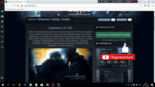 CS GO ПИРАТКА [Link] смотреть онлайн