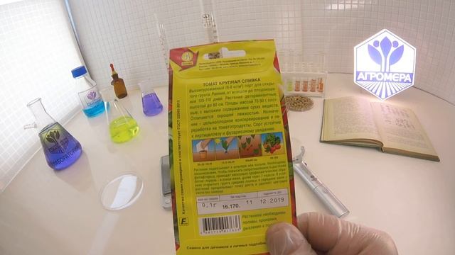 Томат Крупная сливка. Аэлита смотреть онлайн