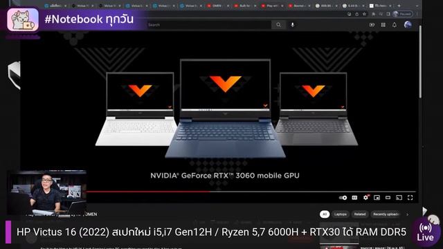 HP Victus 16 (2022) สเปกใหม่ i5, i7 Gen12H / Ryzen 5, 7 6000H + RTX 30 ได้ RAM DDR5 смотреть онлайн