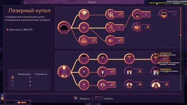 Dome Keeper новый шахтёрский роглайк с пришельцами. Обзор Dome Keeper на русском