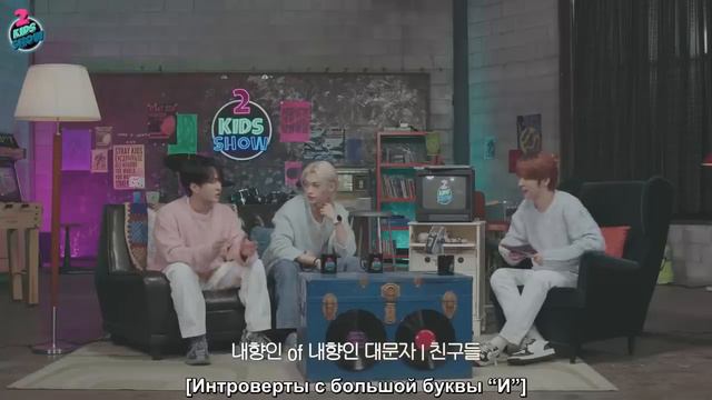 «2 Kids Show» Чанбин X Феликс с ведущим Линоу, эпизод 4