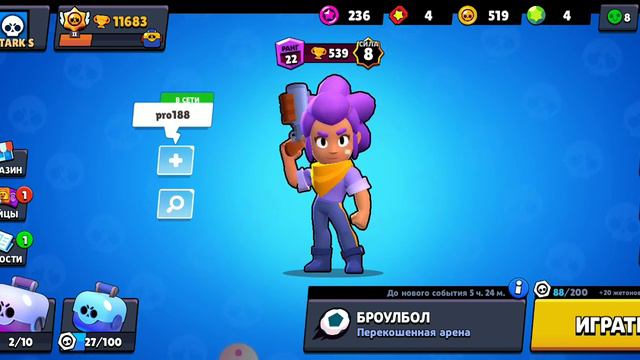 ЧТО ЕСЛИ ПОПРОСИТЬ ЛЕГУ У ТЕХ.ПОДДЕРЖКИ/РАЗРАБОТЧИКИ ДАЛИ ЛЕГУ В БРАВЛ СТАРС смотреть онлайн