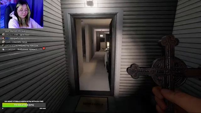 Я ничего не боюсь | фазма смотреть онлайн