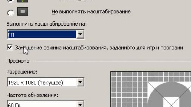 Как растянуть разрешение экрана 4:3 в CS:GO (Nvidia) смотреть онлайн